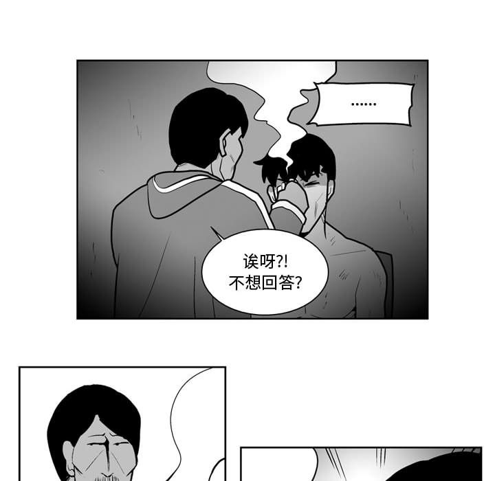 失踪的房客 失踪的房客：39 第11页