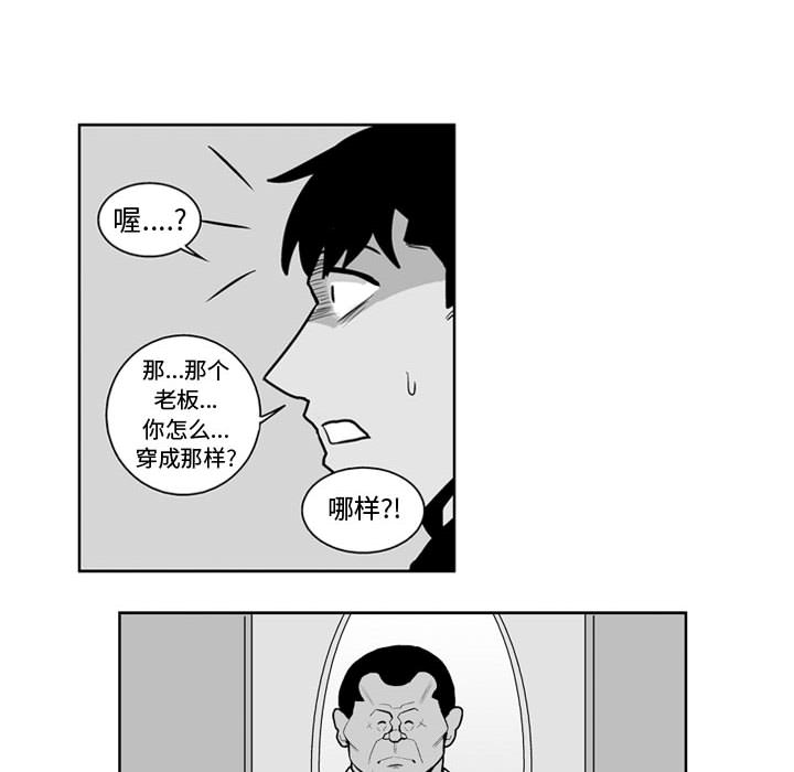 失踪的房客 失踪的房客：39 第40页