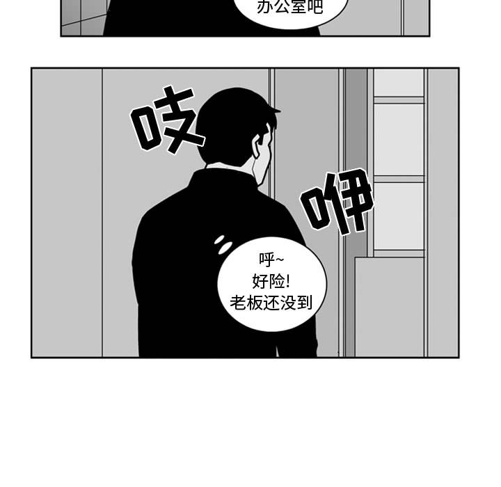 失踪的房客 失踪的房客：39 第37页