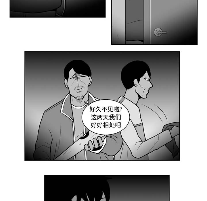 失踪的房客 失踪的房客：39 第6页