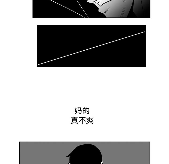 失踪的房客 失踪的房客：40 第28页