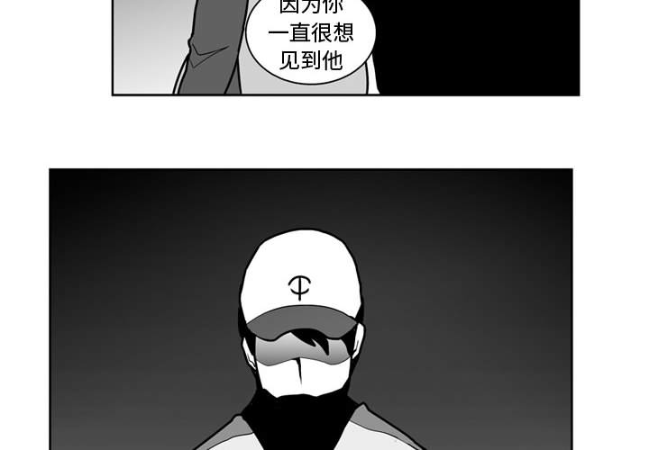 失踪的房客 失踪的房客：40 第2页
