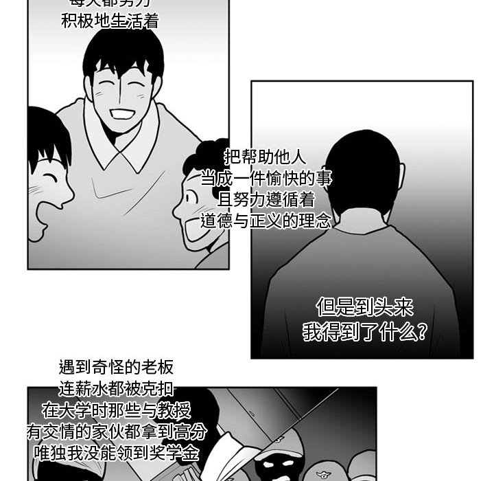 失踪的房客 失踪的房客：40 第30页