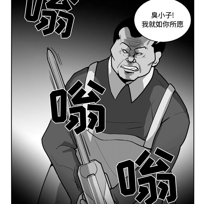 失踪的房客 失踪的房客：40 第44页