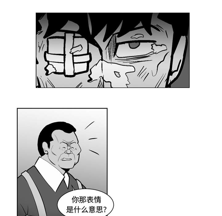 失踪的房客 失踪的房客：40 第24页