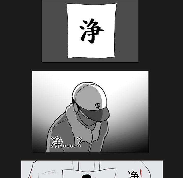 失踪的房客 失踪的房客：40 第12页