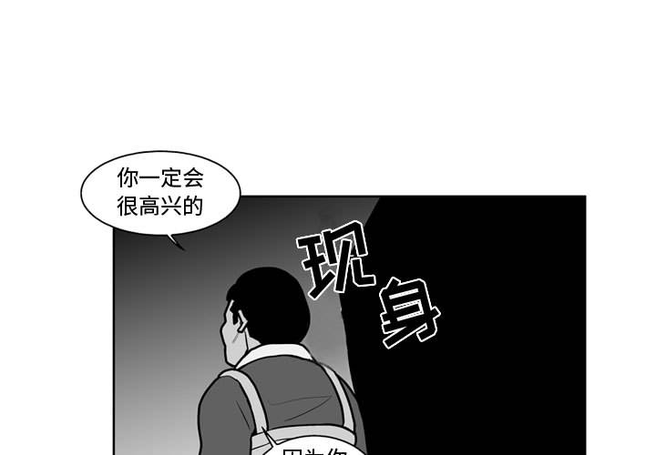 失踪的房客 失踪的房客：40 第1页