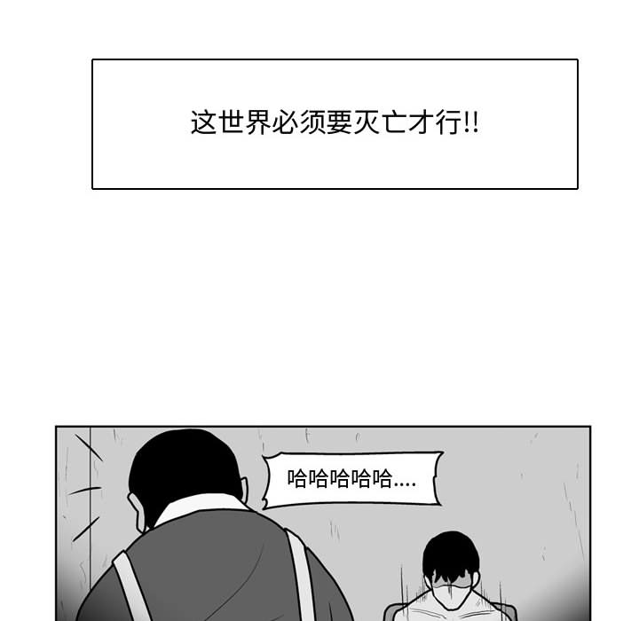 失踪的房客 失踪的房客：40 第38页