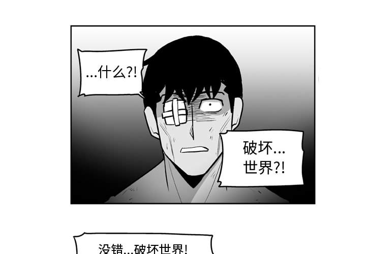 失踪的房客 失踪的房客：42 第2页