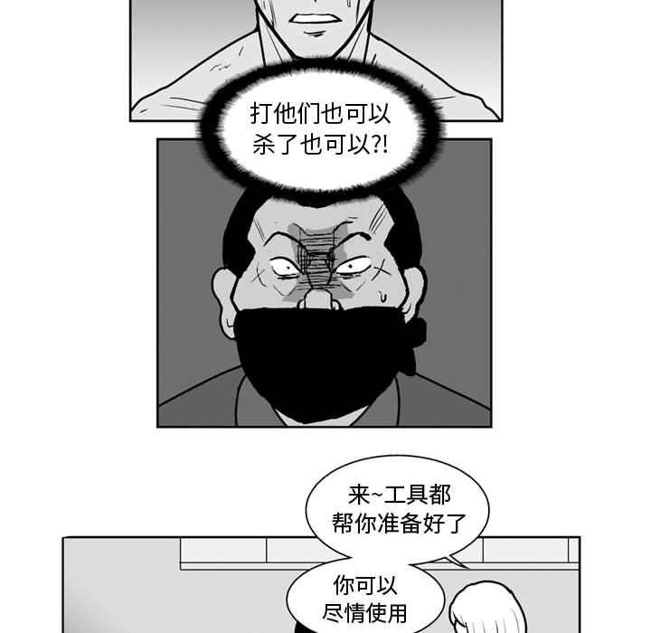 失踪的房客 失踪的房客：42 第19页