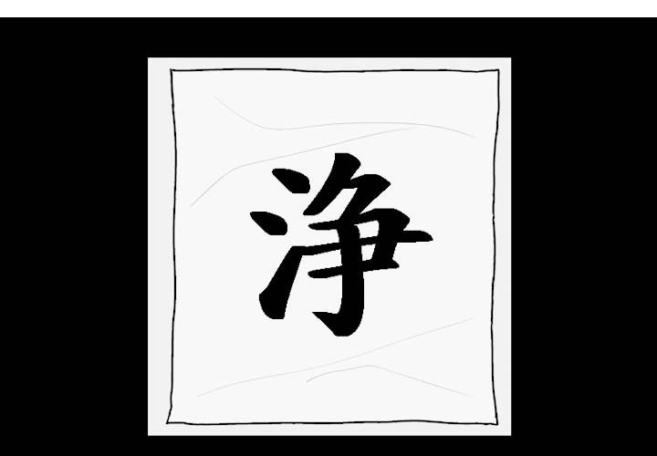 失踪的房客 失踪的房客：42 第4页