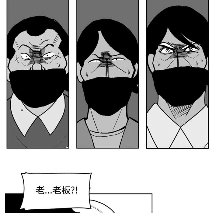 失踪的房客 失踪的房客：42 第15页
