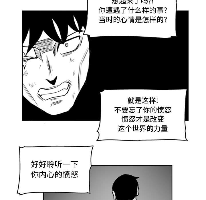 失踪的房客 失踪的房客：42 第32页