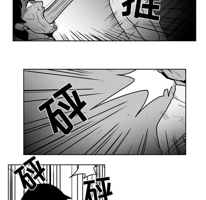 失踪的房客 失踪的房客：43 第16页