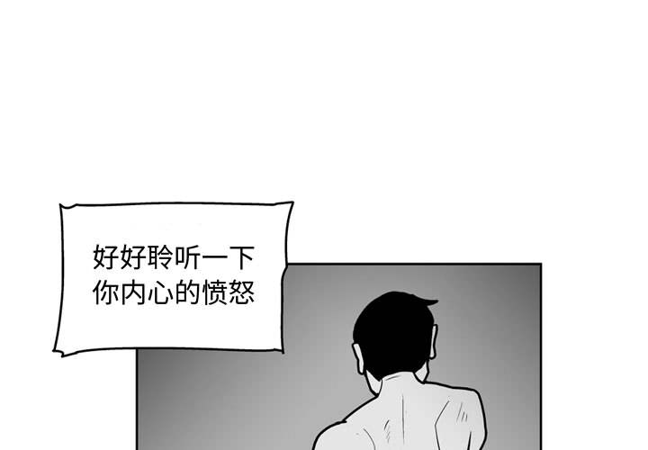 失踪的房客 失踪的房客：43 第1页