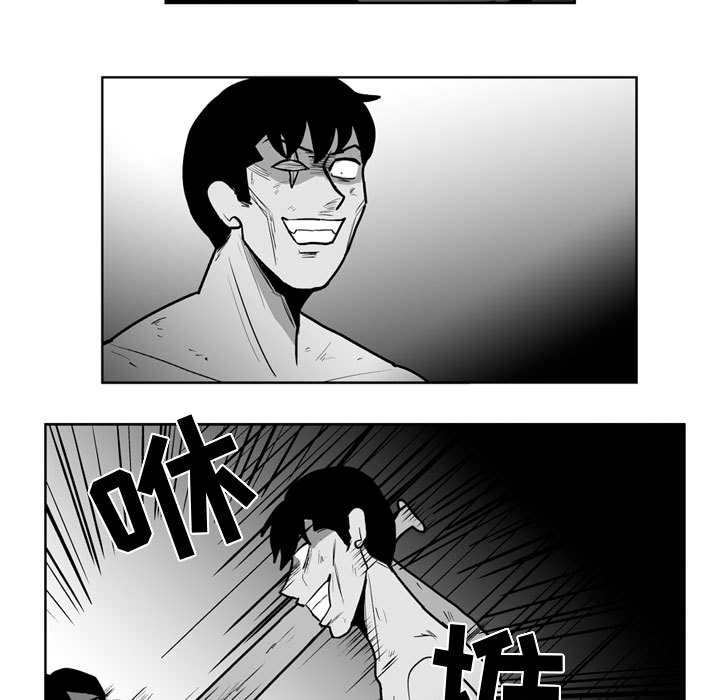失踪的房客 失踪的房客：43 第15页