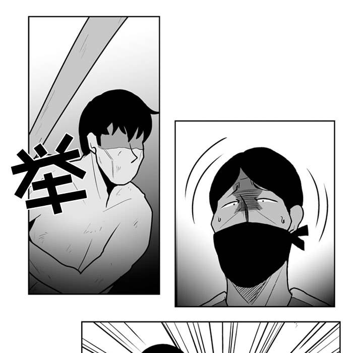 失踪的房客 失踪的房客：43 第7页