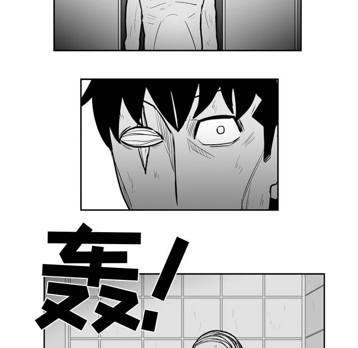 失踪的房客 失踪的房客：43 第42页