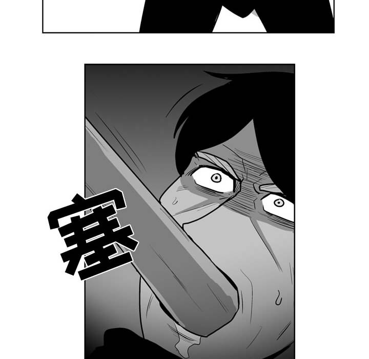 失踪的房客 失踪的房客：43 第14页