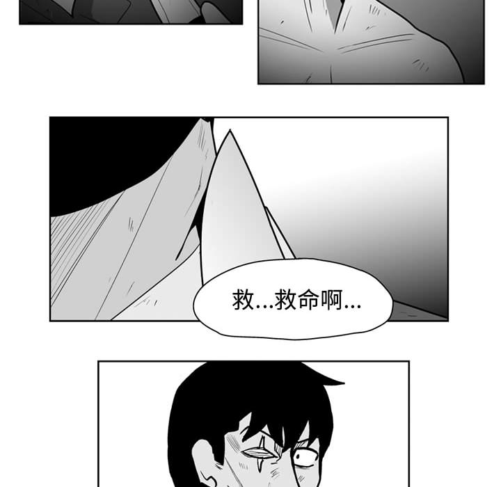 失踪的房客 失踪的房客：43 第24页
