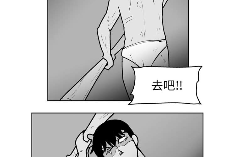 失踪的房客 失踪的房客：43 第2页