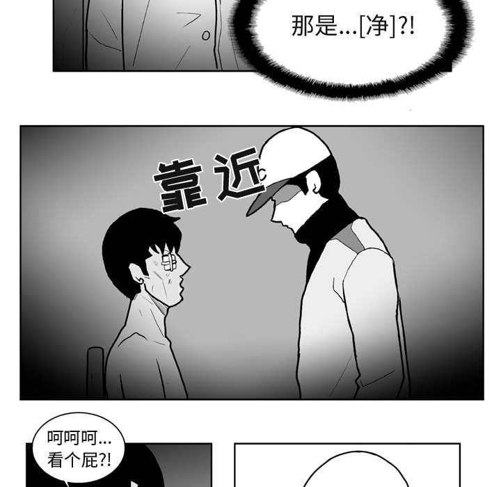 失踪的房客 失踪的房客：41 第17页