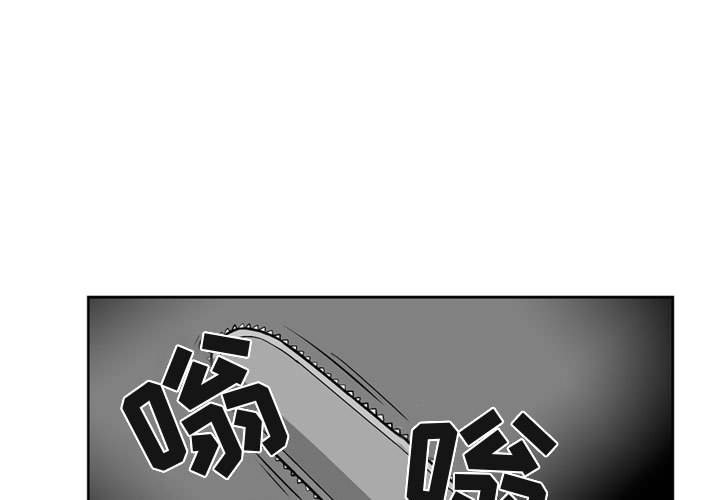 失踪的房客 失踪的房客：41 第1页