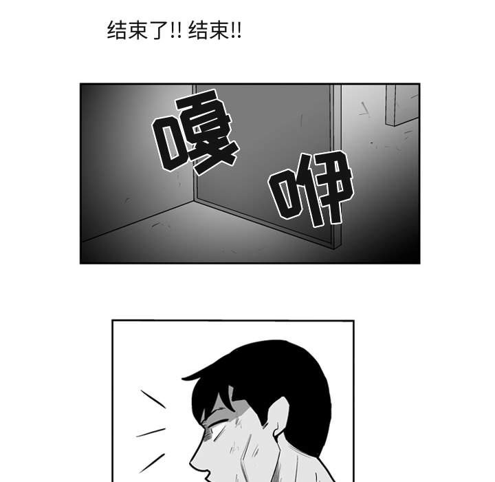 失踪的房客 失踪的房客：41 第15页