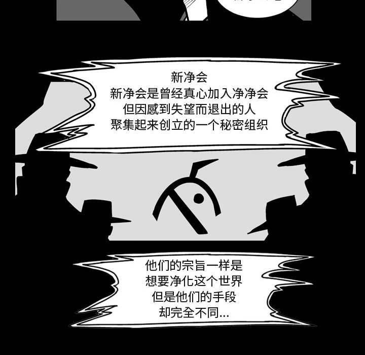 失踪的房客 失踪的房客：41 第40页