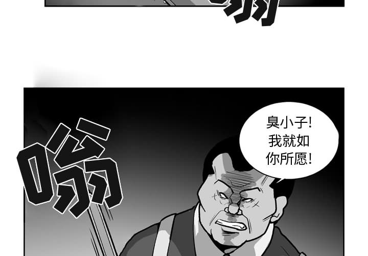 失踪的房客 失踪的房客：41 第2页