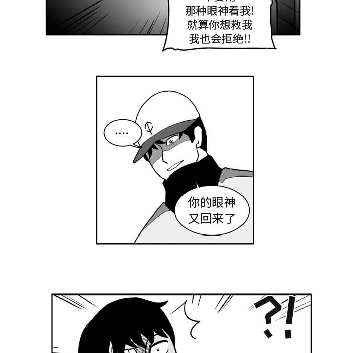 失踪的房客 失踪的房客：41 第19页