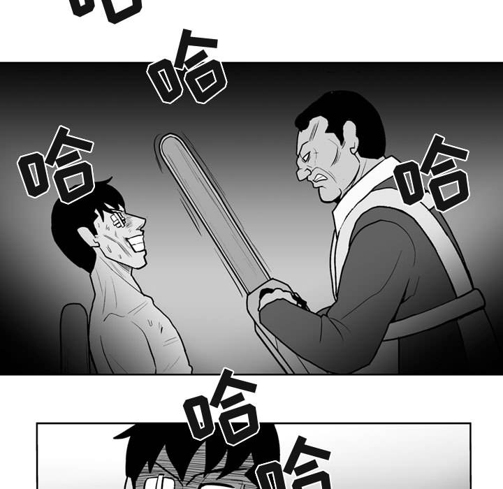 失踪的房客 失踪的房客：41 第5页