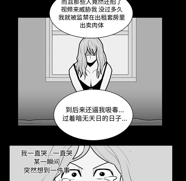 失踪的房客 失踪的房客：41 第36页
