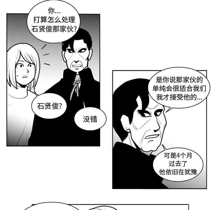 失踪的房客 失踪的房客：45 第12页
