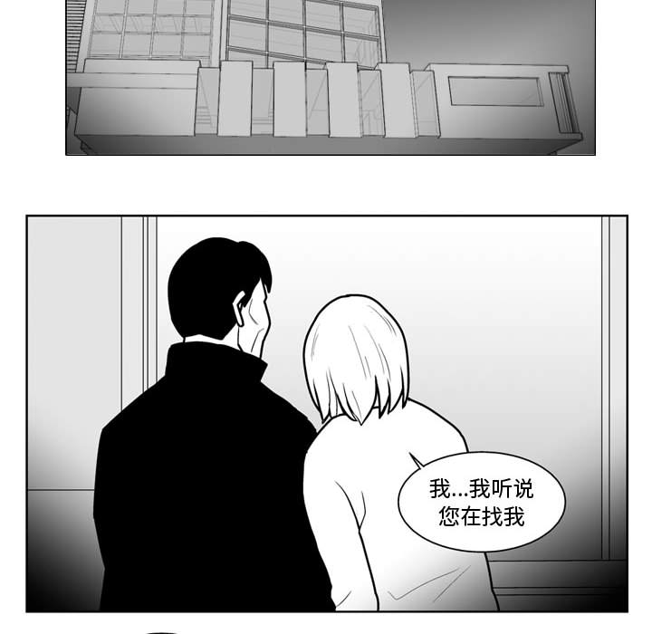 失踪的房客 失踪的房客：45 第11页