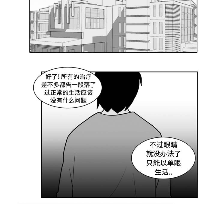 失踪的房客 失踪的房客：45 第5页