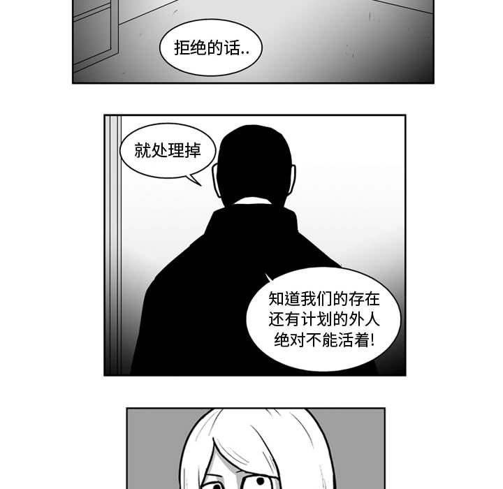 失踪的房客 失踪的房客：45 第17页