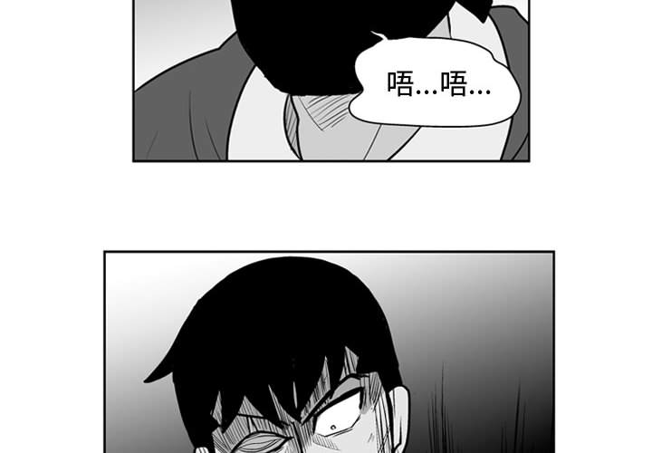 失踪的房客 失踪的房客：44 第2页