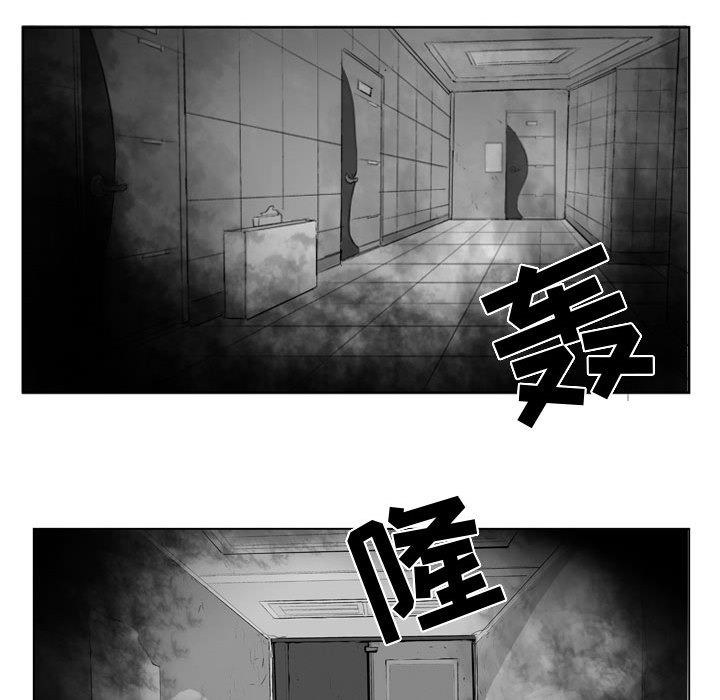 失踪的房客 失踪的房客：44 第19页