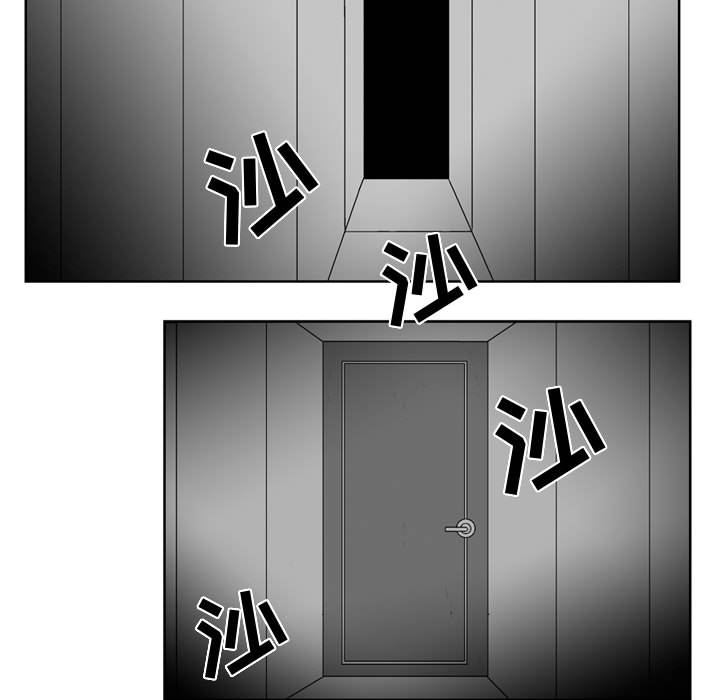 失踪的房客 失踪的房客：44 第37页