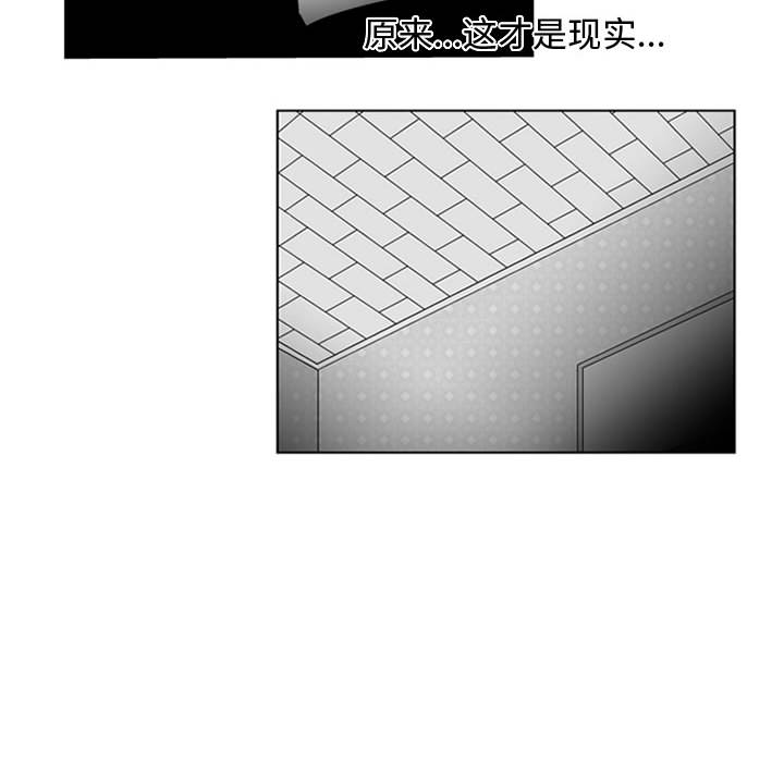 失踪的房客 失踪的房客：44 第48页
