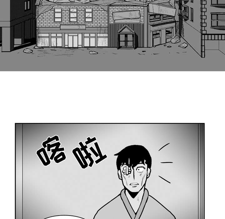 失踪的房客 失踪的房客：44 第28页