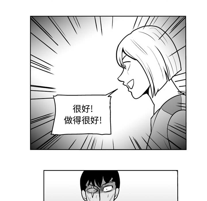 失踪的房客 失踪的房客：44 第6页