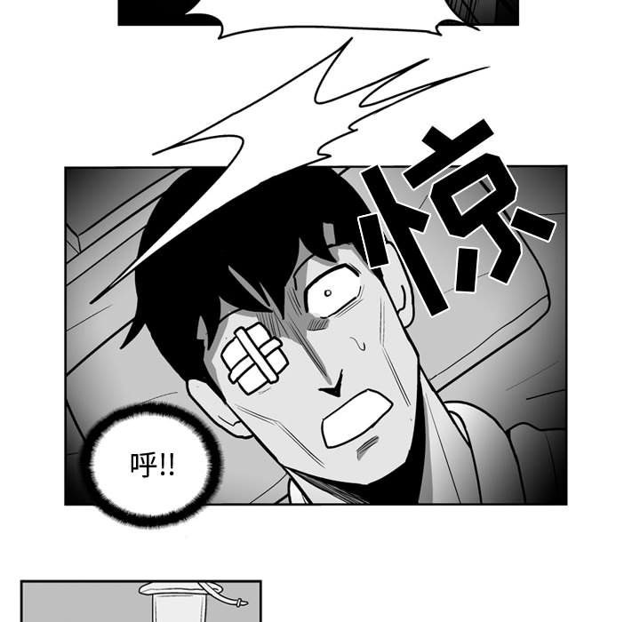 失踪的房客 失踪的房客：44 第45页
