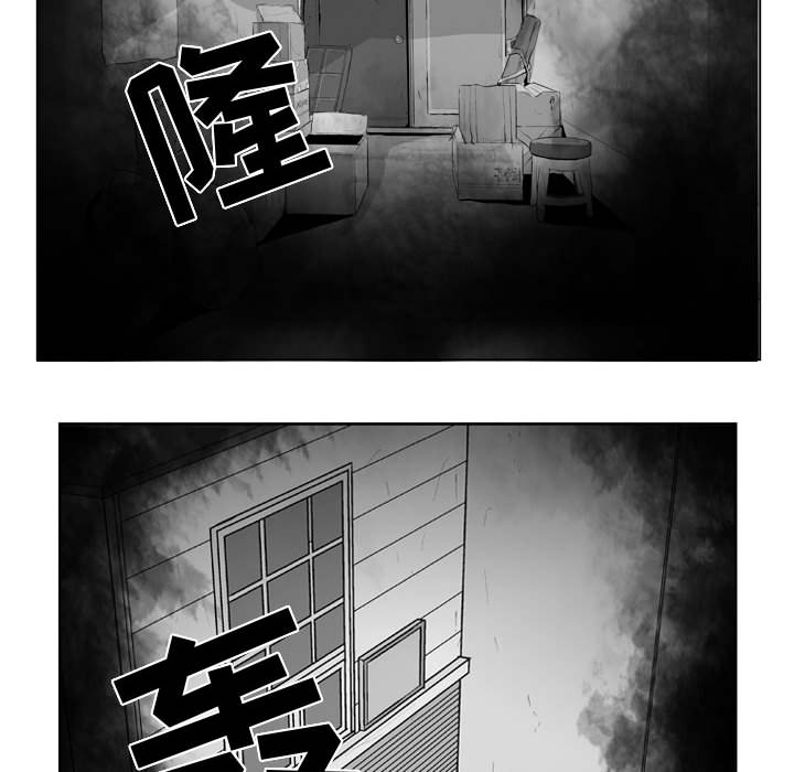 失踪的房客 失踪的房客：44 第20页