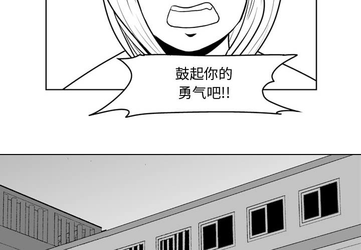 失踪的房客 失踪的房客：44 第4页
