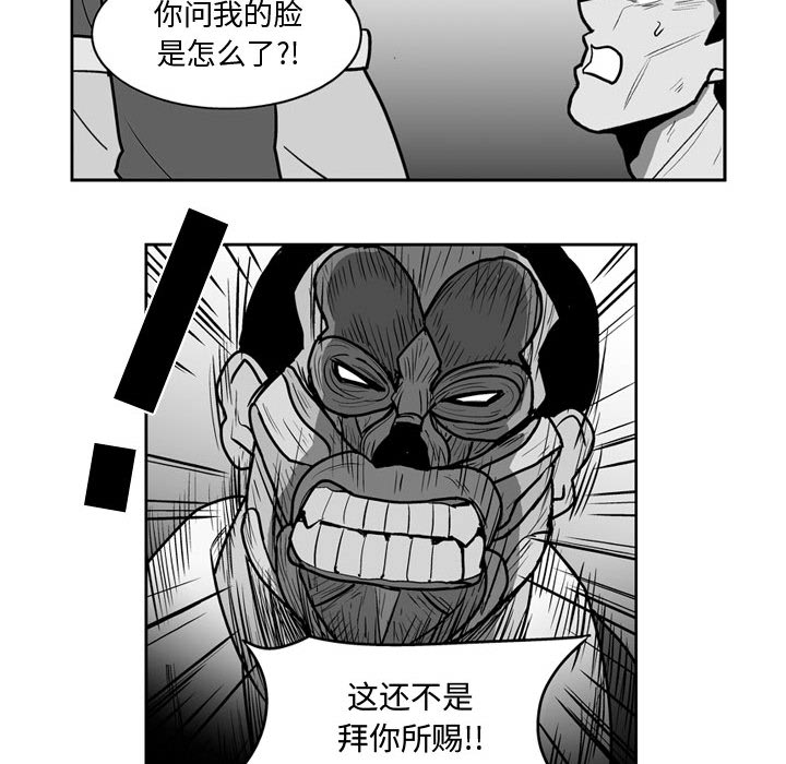 失踪的房客 失踪的房客：44 第44页