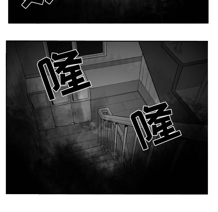 失踪的房客 失踪的房客：44 第18页