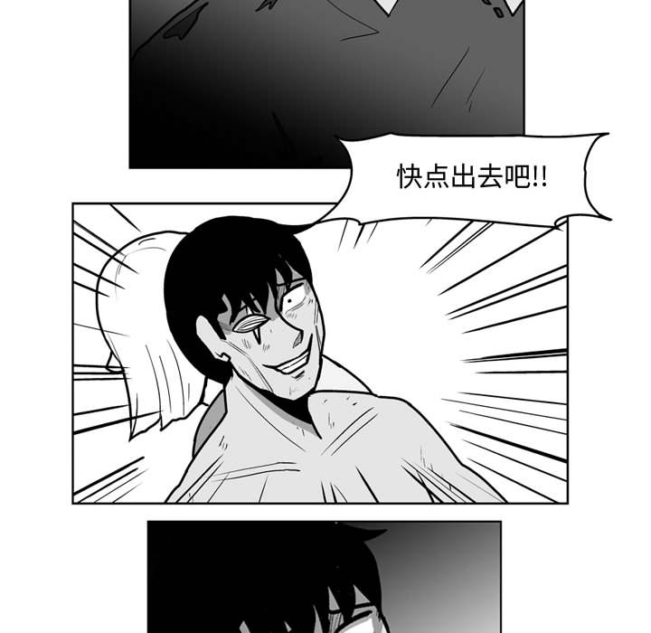 失踪的房客 失踪的房客：44 第15页