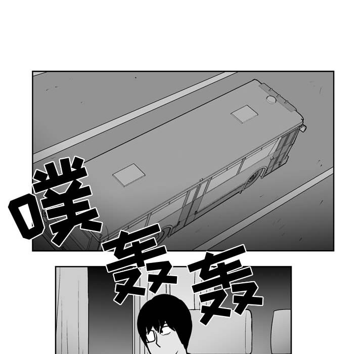 失踪的房客 失踪的房客：45 第32页
